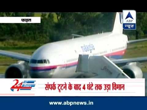 Missing Malaysian Airline aircraft hijacked?