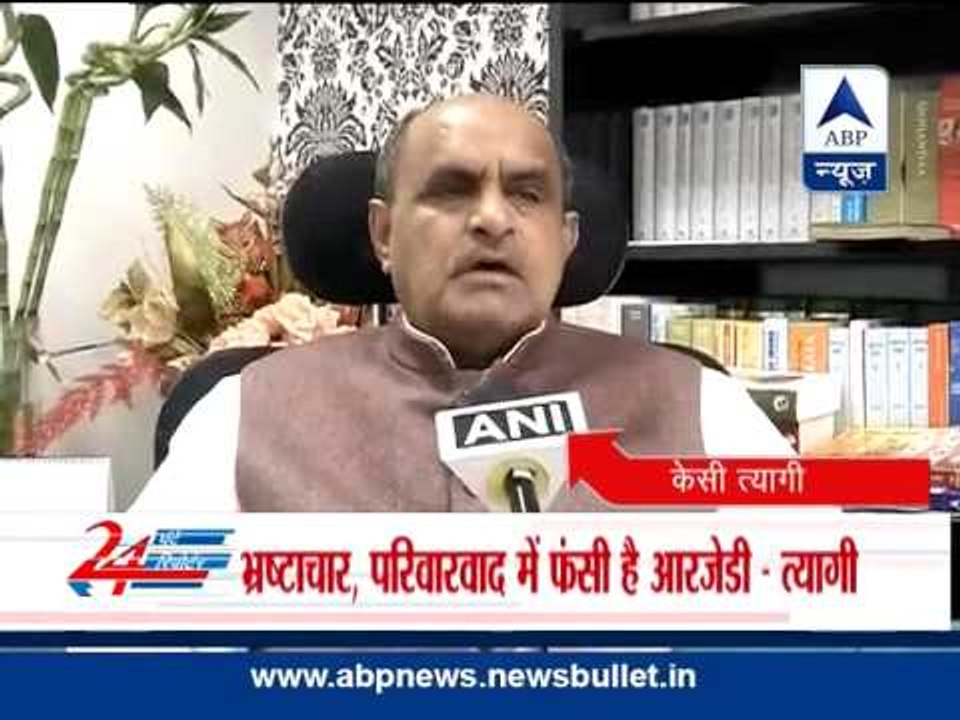 2014 will be RJD's last election: JD(U)