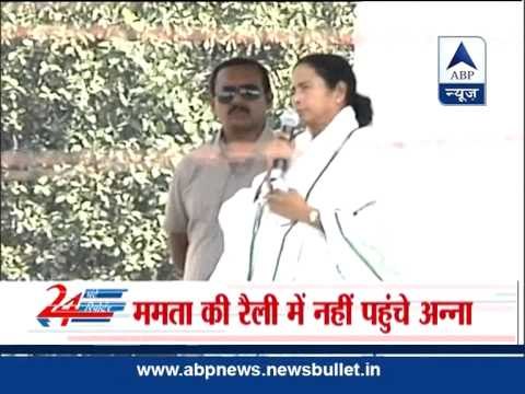 Anna skips Mamata's rally, no crowd