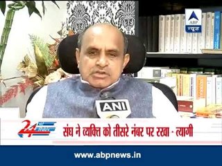 JDU, CPI take dig at RSS chief Bhagwat over remarks on Modi