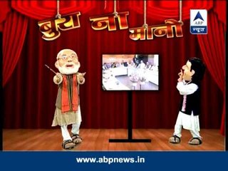 Pappu, Feku and Paltu talk on Varanasi seat row