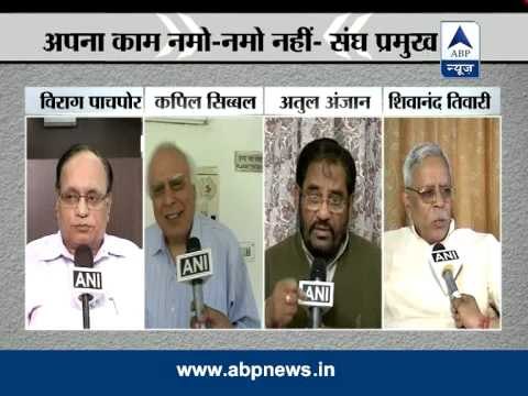 Sangh leader Mohan Bhagwat says 'Chanting Namo Namo is not our job'