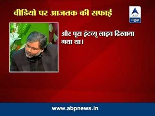 Kejriwal video row: Motivated campaign to 'malign' channel's reputation, clarifies Aaj Tak