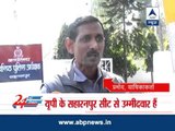 Case filed against AAP loksabha candidate Yogesh Dahiya