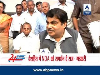 Gadkari welcomes Raj Thackeray's decision to support Modi as PM post
