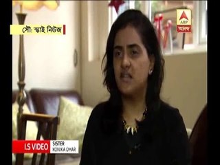 ISIS terrorist suspect Siddhartha Dhar's sister gives her view on voice records