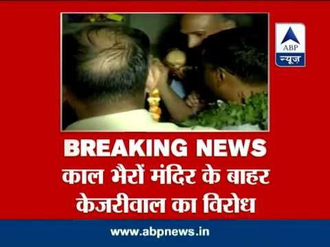 Modi supporters demonstrate against Kejriwal in Varanasi