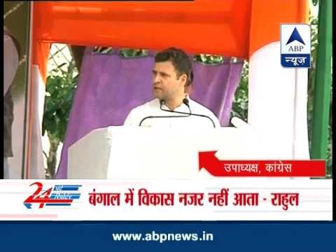 Rahul attacks Mamata Banerjee at Jalpaiguri rally