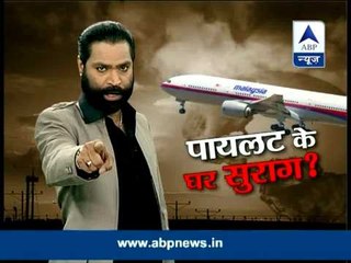 Sansani - Sansani: Mystery surrounding MH370 continues