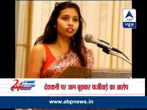 Arrest warrant issued against Devyani Khobragade in US visa fraud case