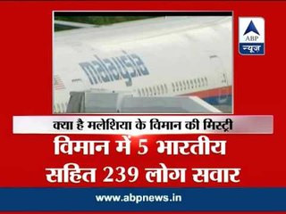 India under terror threat via Malaysia plane?