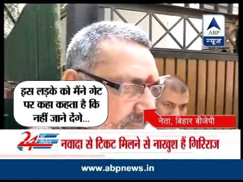 Giriraj Singh upset over ticket distribution, meets Rajnath Singh