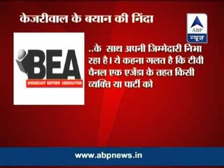 BEA condemns Kejriwal's irresponsible statement on media