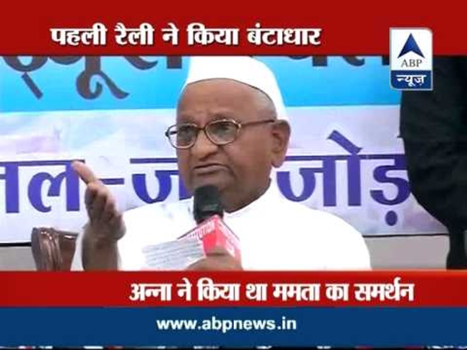 ABP Live: Anna-Mamata relationship ends?