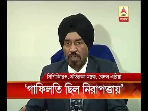 Ministry of Defence dismisses police theory in red road incident