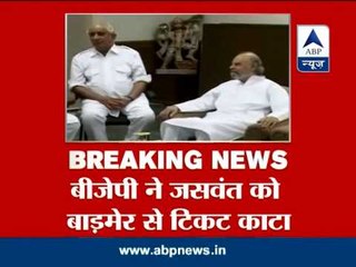 Jaswant Singh on the way to Barmer, could resign from BJP