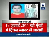 Four suspected IM terrorists arrested from Rajasthan