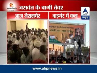 Jaswant Singh's supporters take to streets against 'injustice' to him