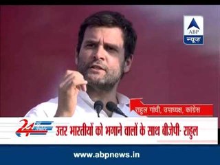 Rahul attacks Modi over alliance with Shiv Sena