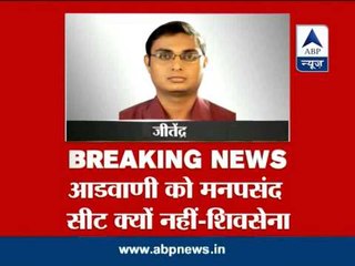 Shiv Sena criticizes BJP for  treatment being meeted out to Advani