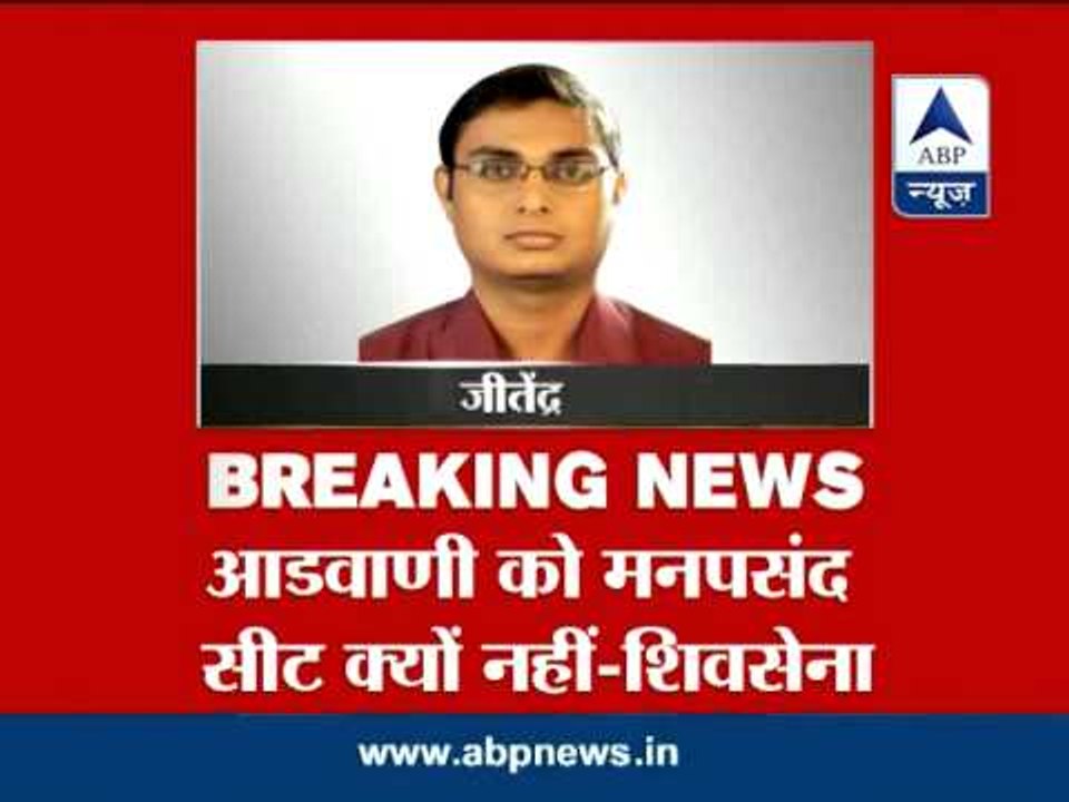 Shiv Sena criticizes BJP for  treatment being meeted out to Advani