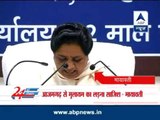 Mulayam and Modi contesting from the same seat a conspiracy: Mayawati