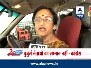 Congress slams BJP,  says party does not respect senior leaders like Advani