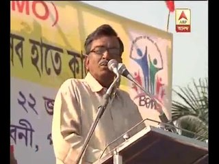 Singur turned into a hail by Mamata Banerjee, alleged Suryakanta Mishra