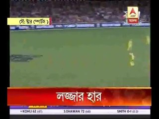 India loses 4th ODI against Australia in spite of double tons by Dhawan, Virat