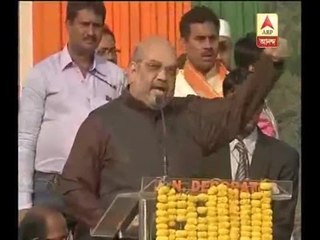 BJP president Amit Shah attacks TMC on terror issue