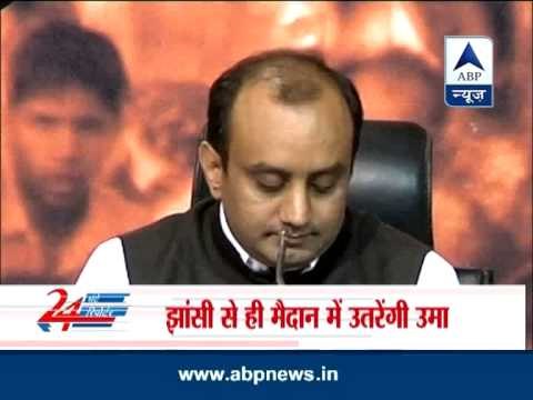 Uma will not contest against Sonia Gandhi from Rae Bareli