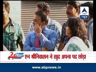 Srinivasan out, Gavaskar handed over reins of BCCI