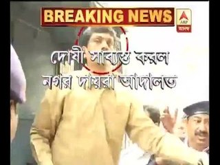 Kamduni verdict:six accused have been punished, two released