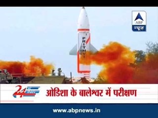 Nuclear-capable Prithvi II missile test-fired successfully