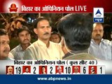 BJP-LJP set to win 21 Lok Sabha seats in Bihar: ABP News-Nielsen Opinion Poll