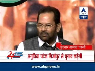 Watch 24 Ghante 24 Reporter: Headlines of the day