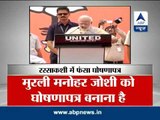 BJP manifesto delayed due to disagreements over draft