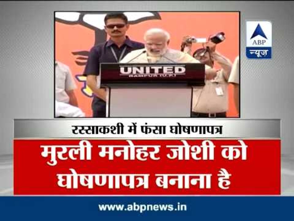 BJP manifesto delayed due to disagreements over draft