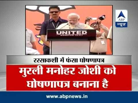 BJP manifesto delayed due to disagreements over draft