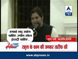 Varun Gandhi showers praise on estranged cousin Rahul