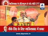Modi addresses rally in Ghaziabad, congratulates latest entrants in BJP