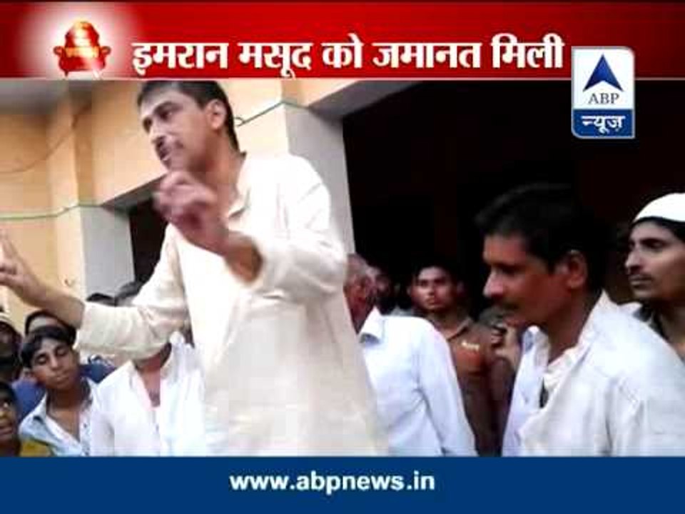 Hate Speech case: Congress LS candidate Imran Masood granted bail