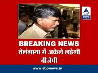 No deal with TDP, will contest alone in Telangana: BJP