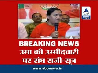 Uma Bharti, Smriti Irani likely to be pitched against Sonia, Rahul