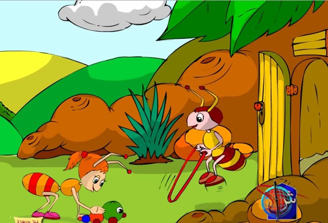 قصة النملة الكريمة - Alnamla alkarima - قصة قبل النوم