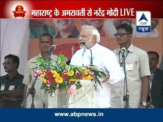Modi attacks Rahul Gandhi, calls him 'Shehzada' again at Amravati rally