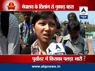 Kaun Banega Pradhanmantri from North-Eastern states