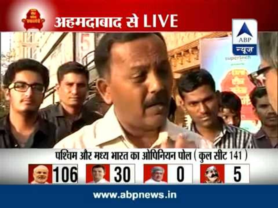 ABP News-Nielsen Opinion Poll: Out of 26 seats BJP to capture 21 in Gujarat