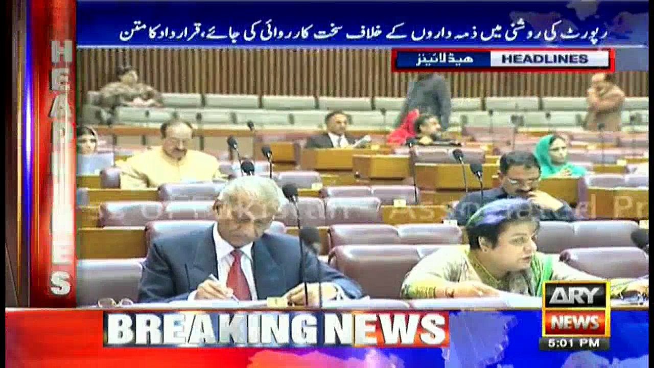 Headlines 1700 21st December 2016