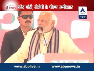 Rahul has humiliated his own party's PM: Modi